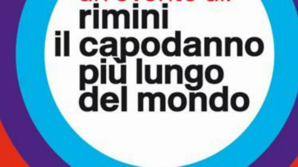 il logo
