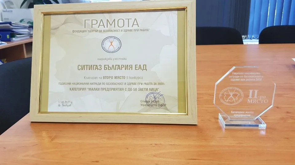 il premio